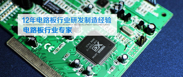 http://m.yu32116.cn/PCBdianlubanyingban.shtml